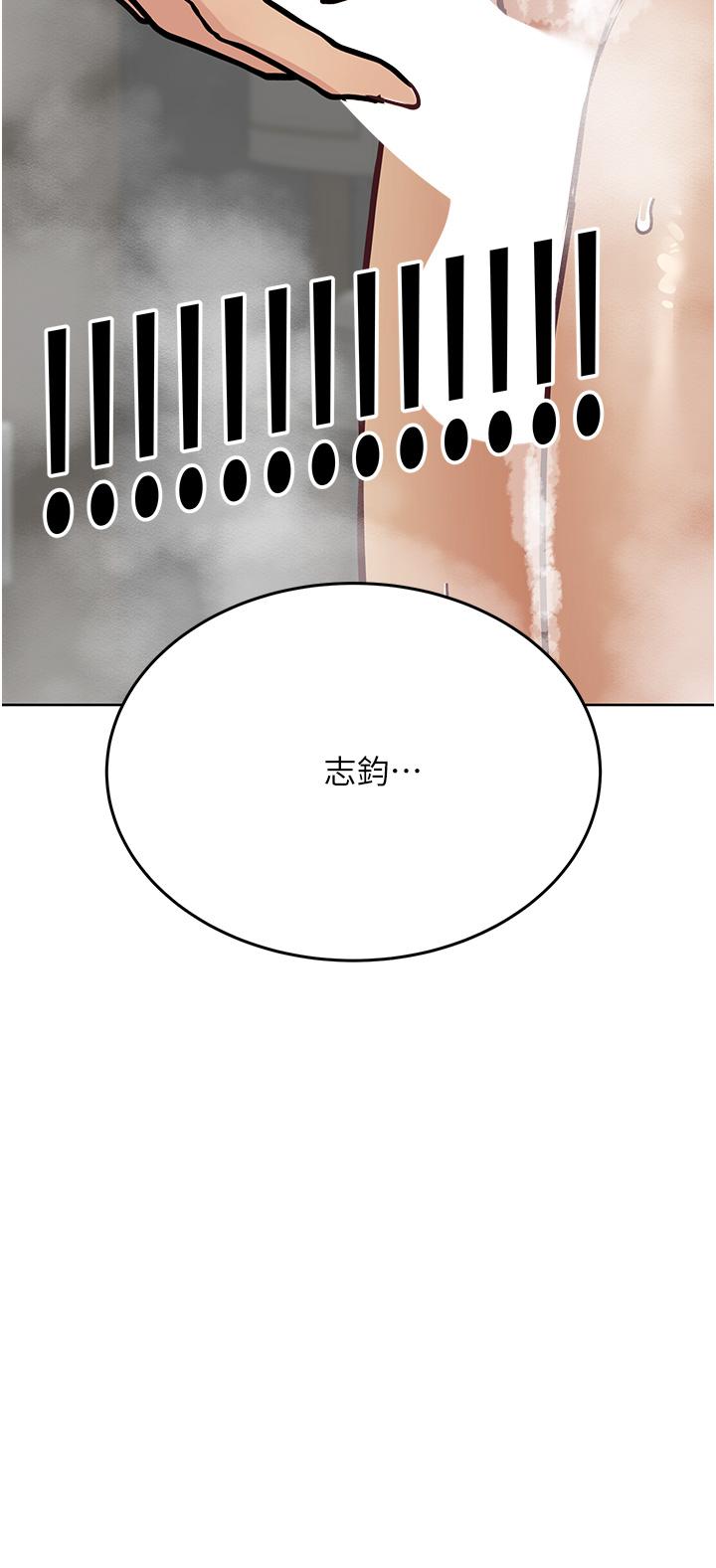 第41話-最“緊密結合”的家人關係 - 第45.jpg页