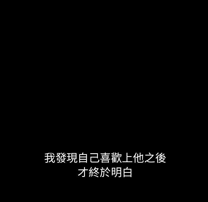 第49话 - 第139.jpg页