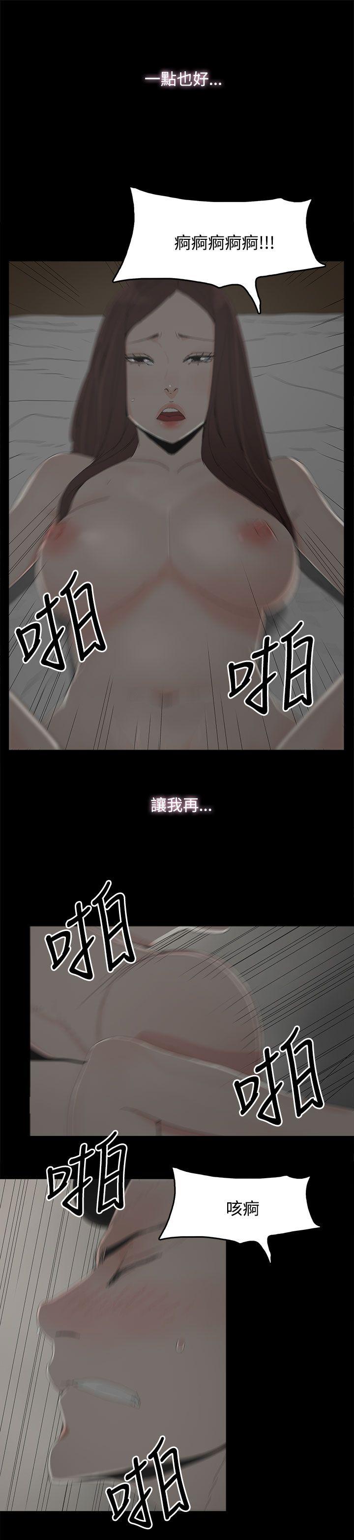 第 19 话 - 第9.jpg页