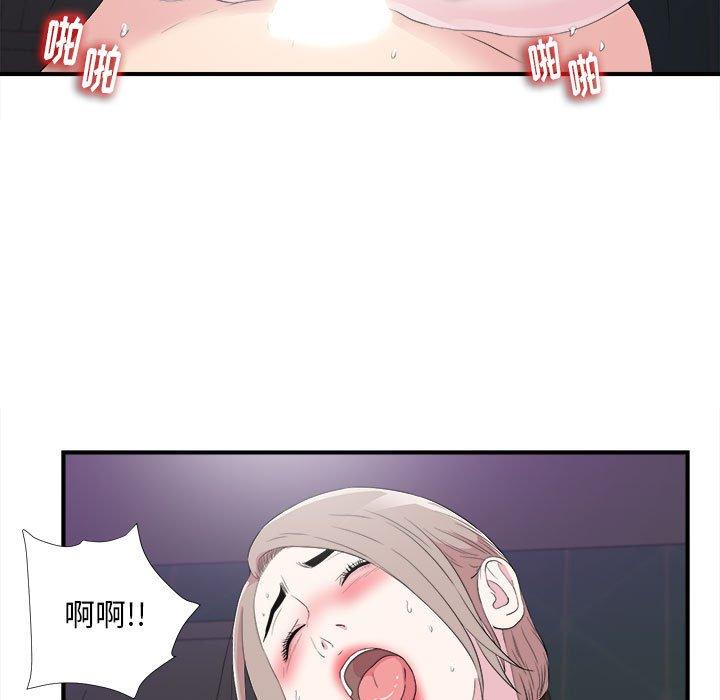 第 37 话 - 第13.jpg页