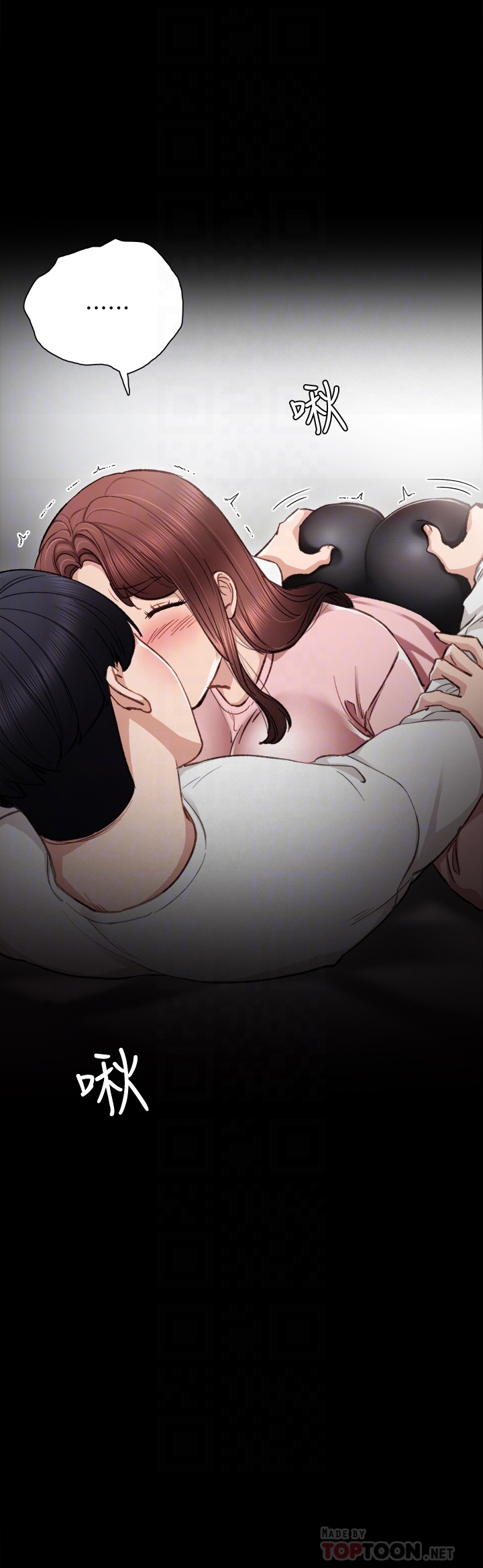 第20話-珠荷的屁股讓人慾火難耐 - 第25.jpg页