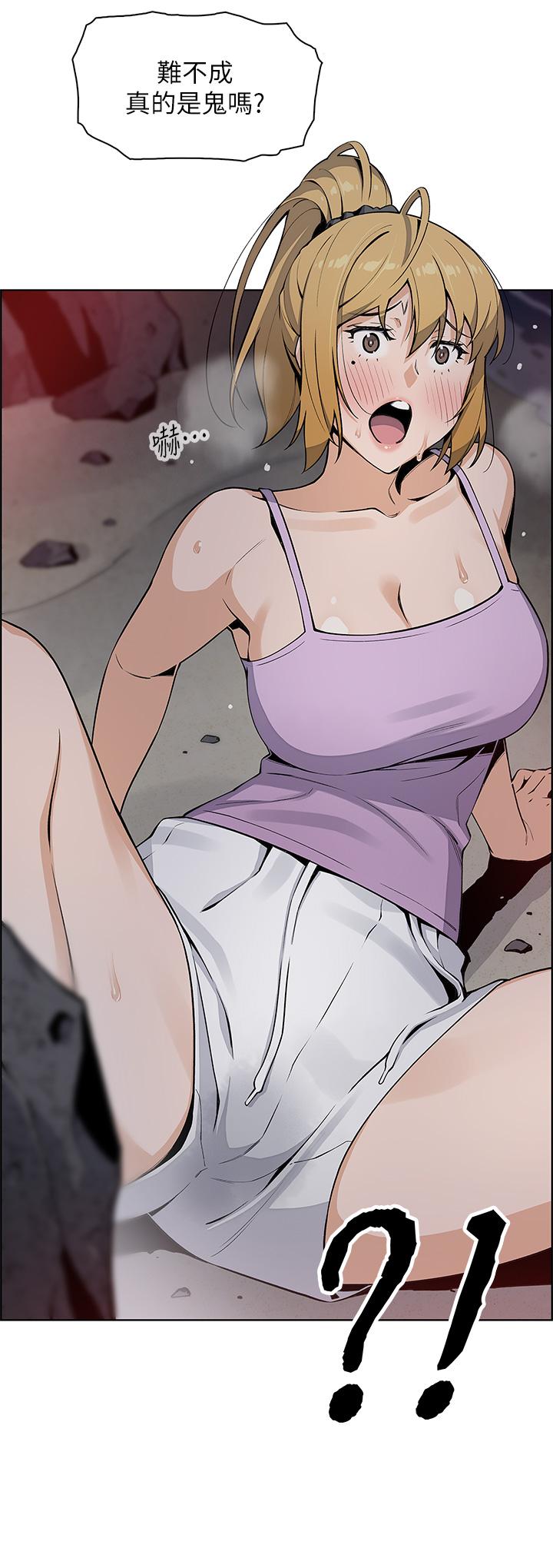 第28話-請射給仁娜滿滿的精液 - 第38.jpg页