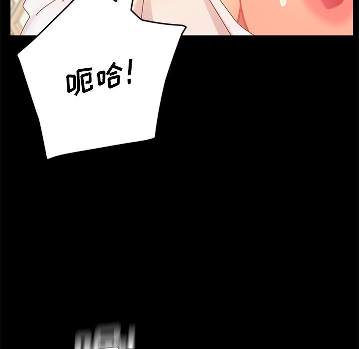 第12话 - 第118.jpg页
