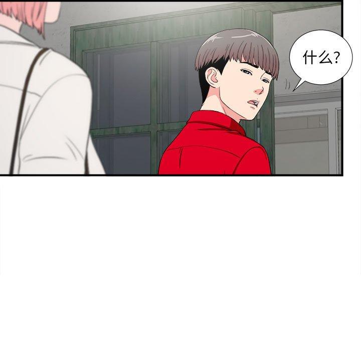 第 23 话 - 第56.jpg页