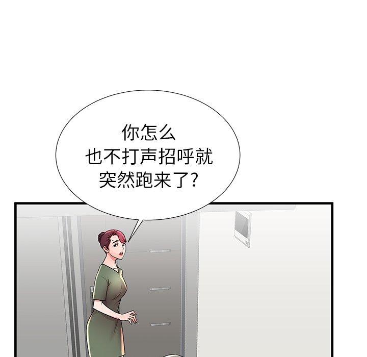 第34话 - 第83.jpg页