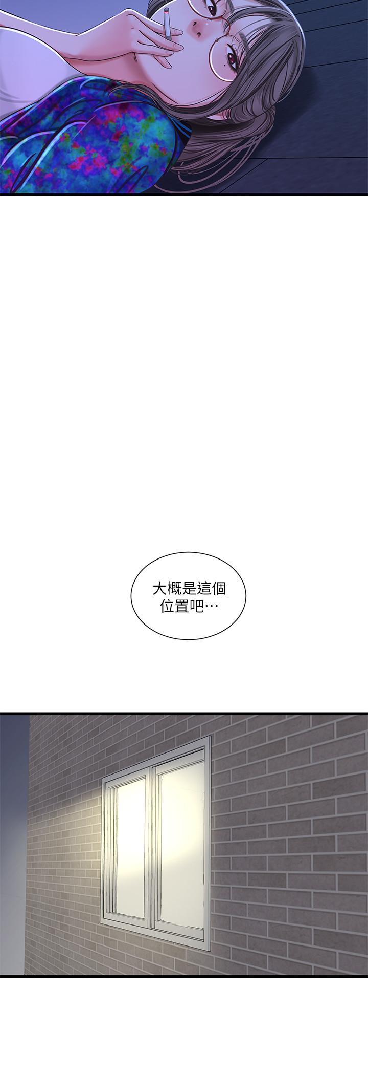 第42話-偷窺兩人做愛 - 第21.jpg页