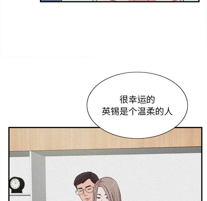 第 24 话 - 第19.jpg页