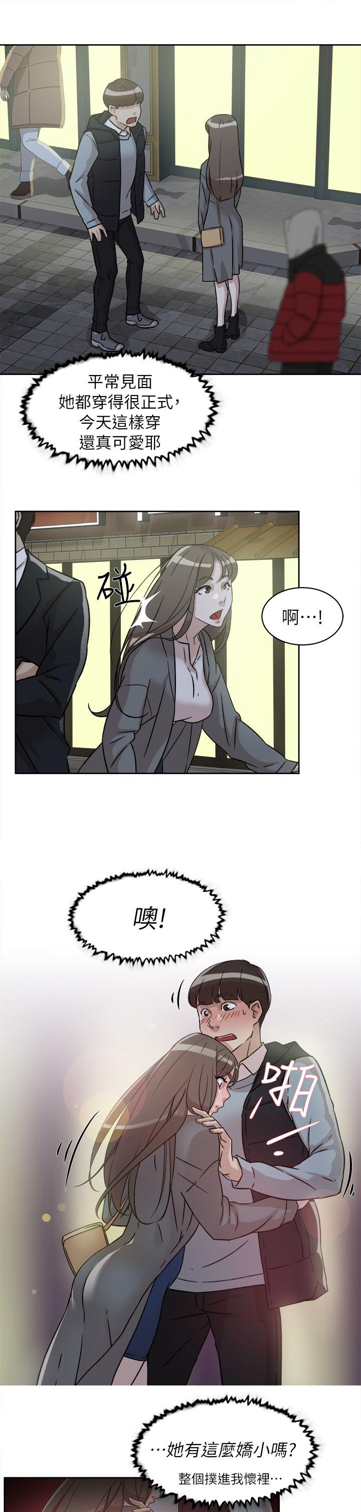 第55话 - 第一次跟世潤… - 第8.jpg页