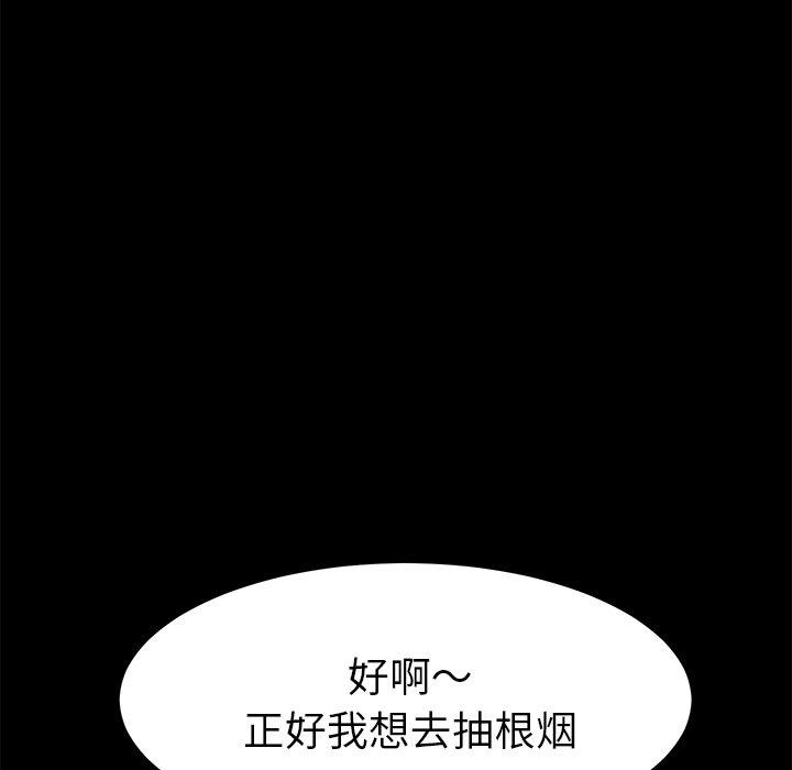 第53话 - 第146.jpg页