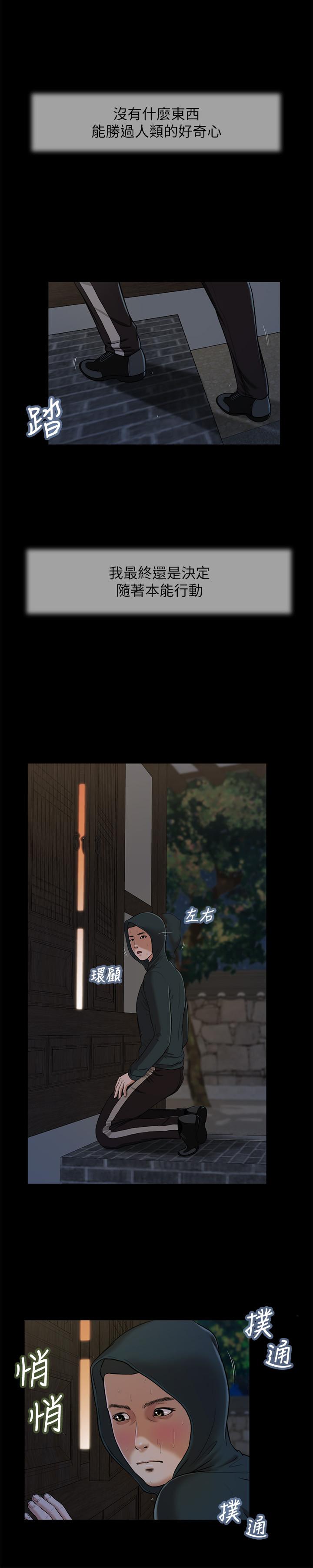 第9话-宝宝，喝奶咯 - 第7.jpg页