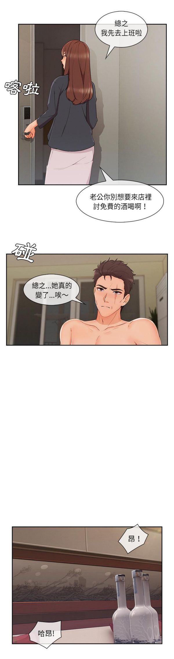 第 41 话 - 第16.jpg页