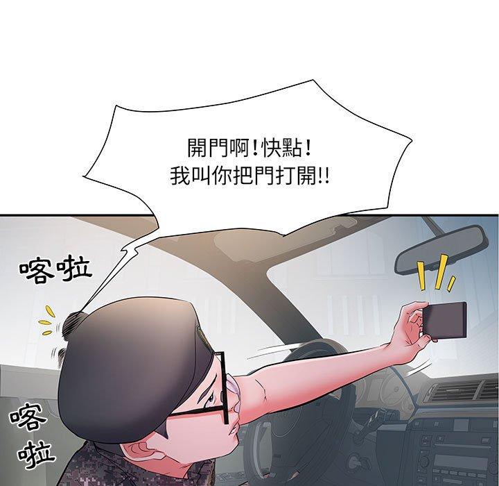 第19话 - 第7.jpg页