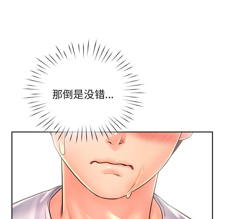 第13话 - 第118.jpg页