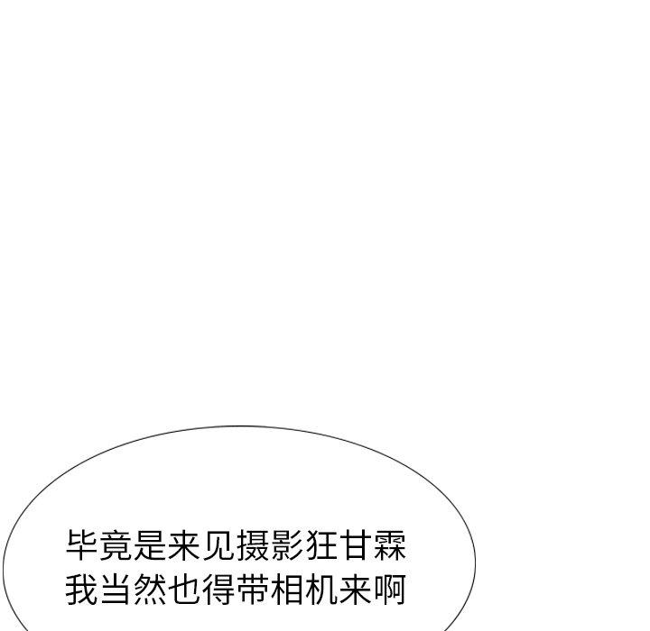 第 26 话 - 第174.jpg页