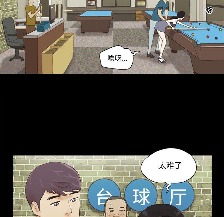 第16话 - 第59.jpg页