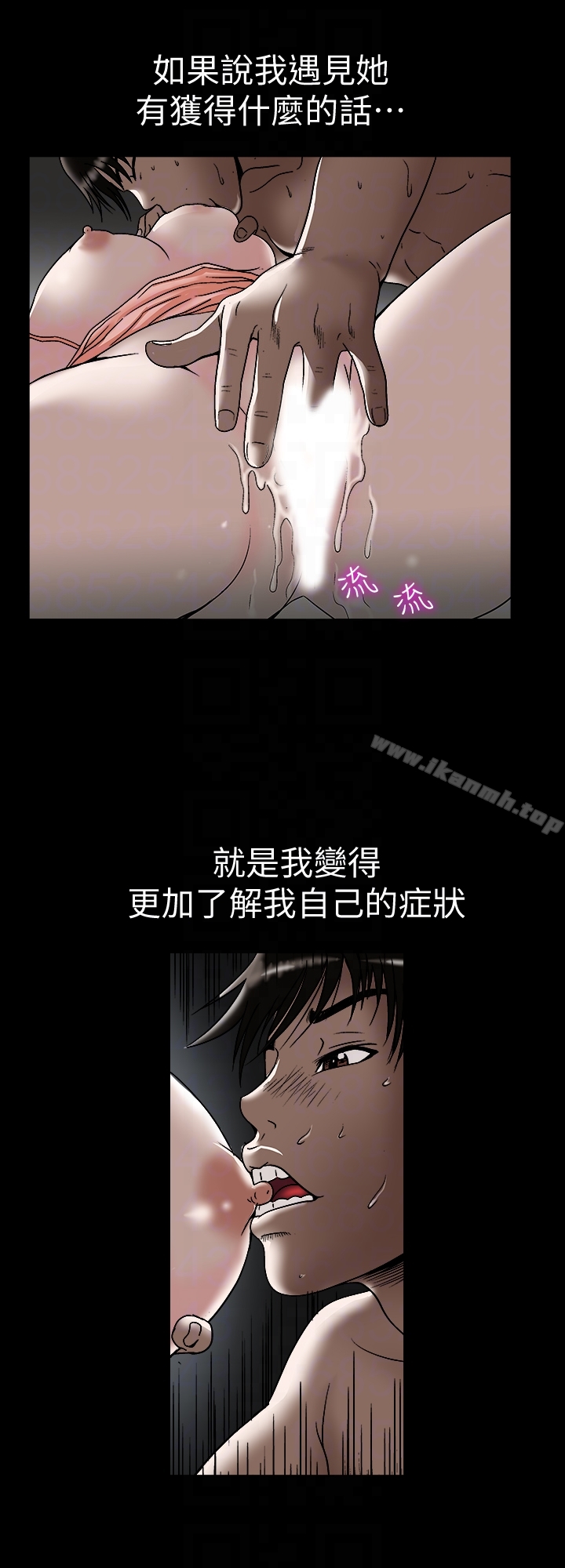 第32話-調教別人的老婆 - 第15.jpg页