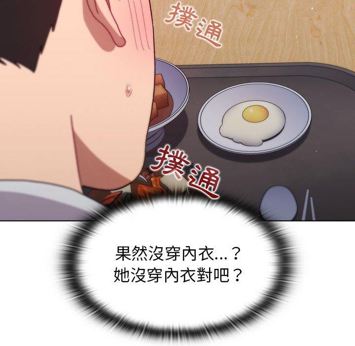 第33话 - 第122.jpg页