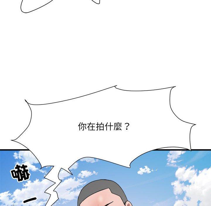 第56话 - 第35.jpg页