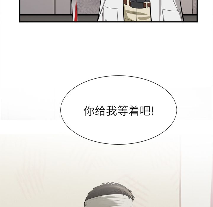 第 22 话 - 第21.jpg页