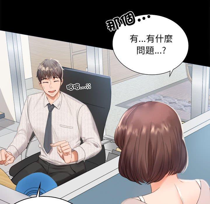 第1话 - 第125.jpg页