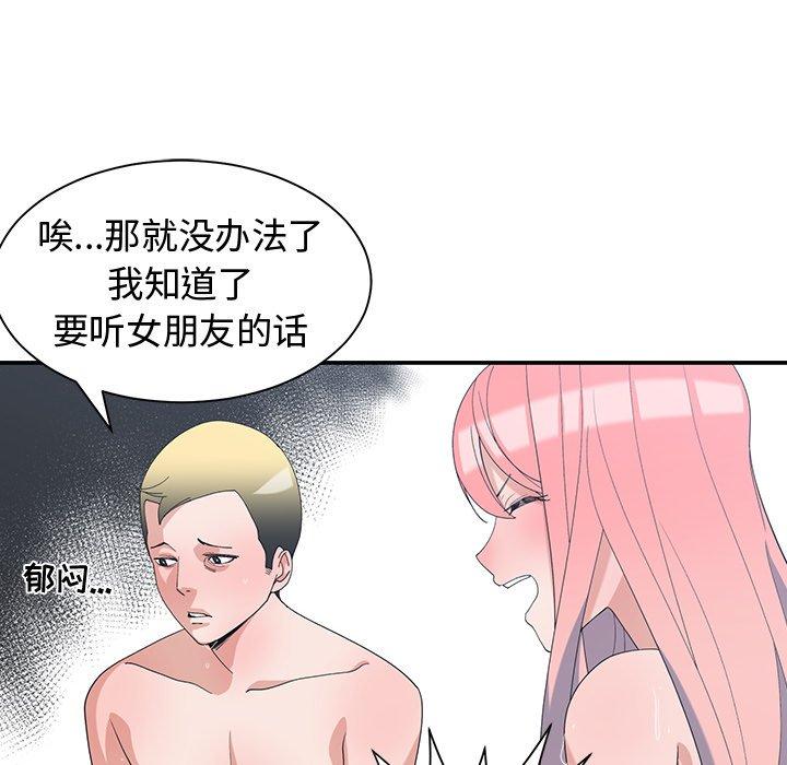 第 7 话 - 第16.jpg页
