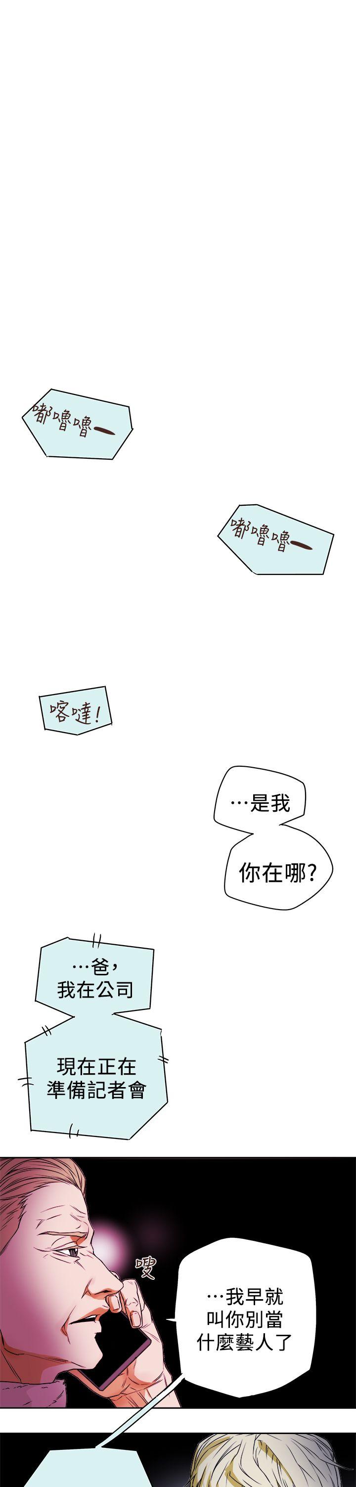 第 84 话 - 第23.jpg页