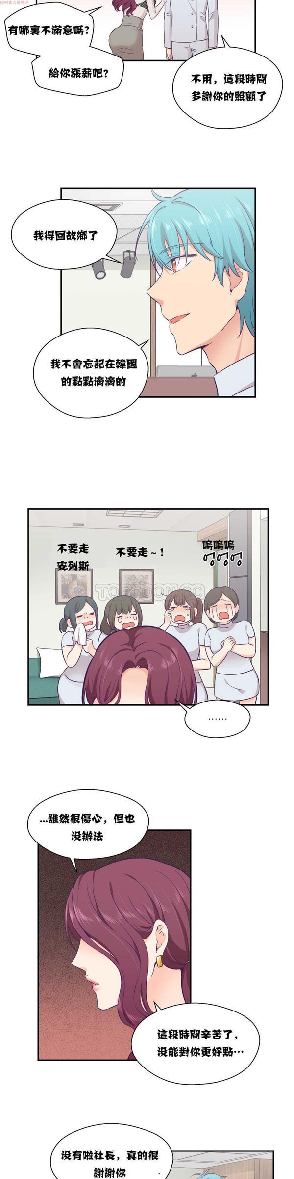 第 11 话 - 第5.jpg页