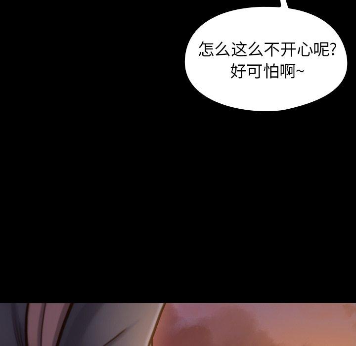 第11话 - 第123.jpg页