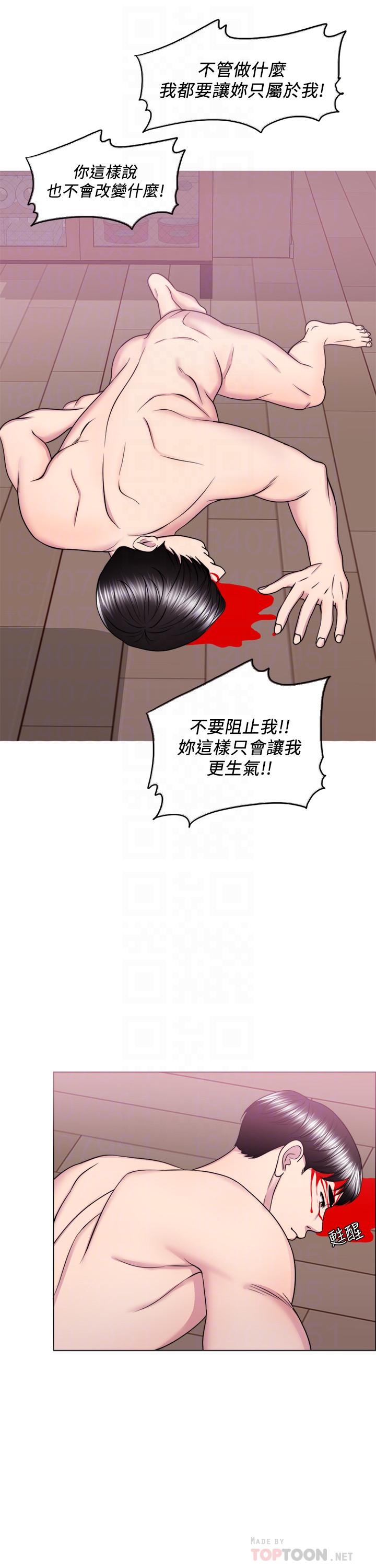 最終話-徐恩羽的決心 - 第12.jpg页