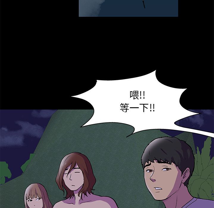 第73话 - 第10.jpg页