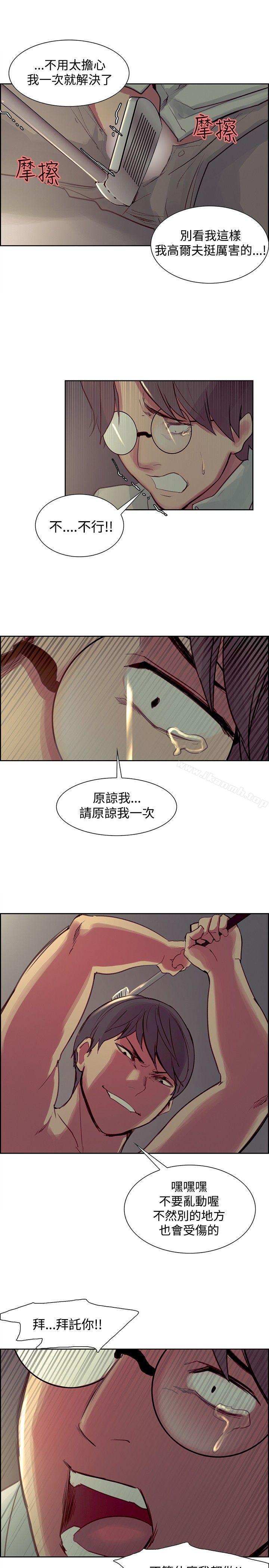 第27話 - 第16.jpg页