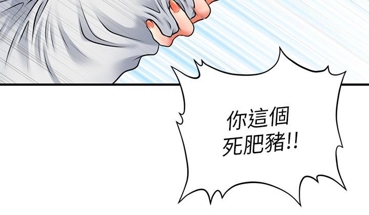 第3話-使出渾身解數安慰永俊 - 第13.jpg页