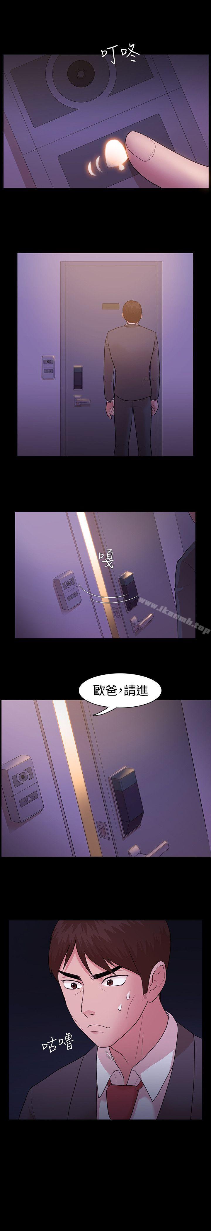 第5话 - 第21.jpg页