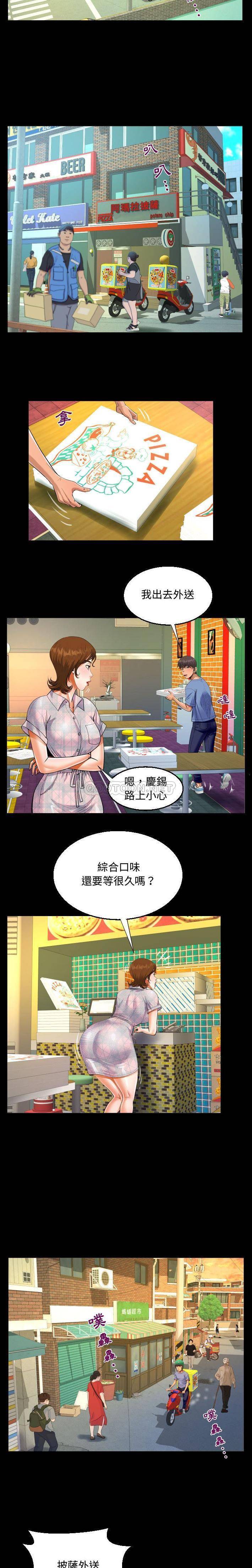 第16話 - 第7.jpg页