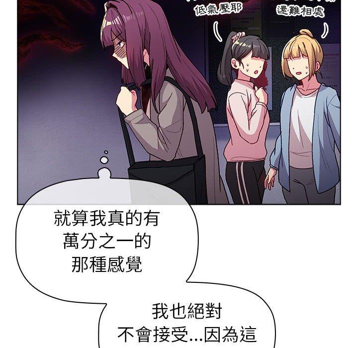 第47话 - 第132.jpg页
