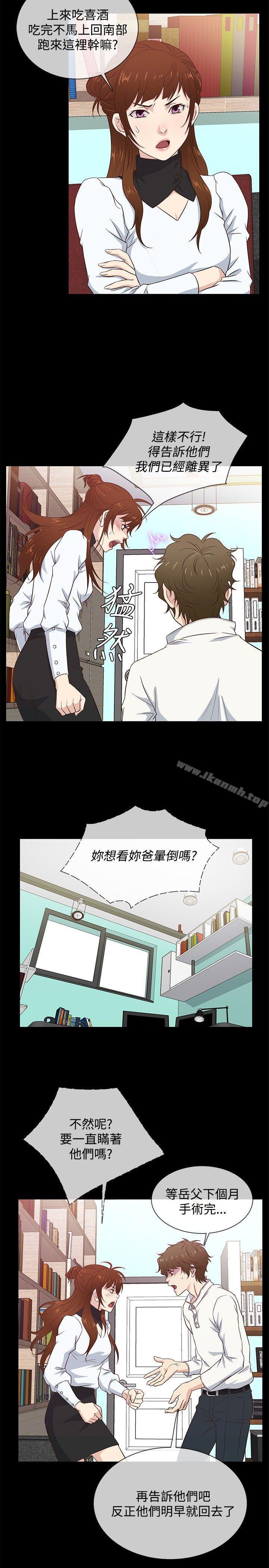 第36话 - 第2.jpg页