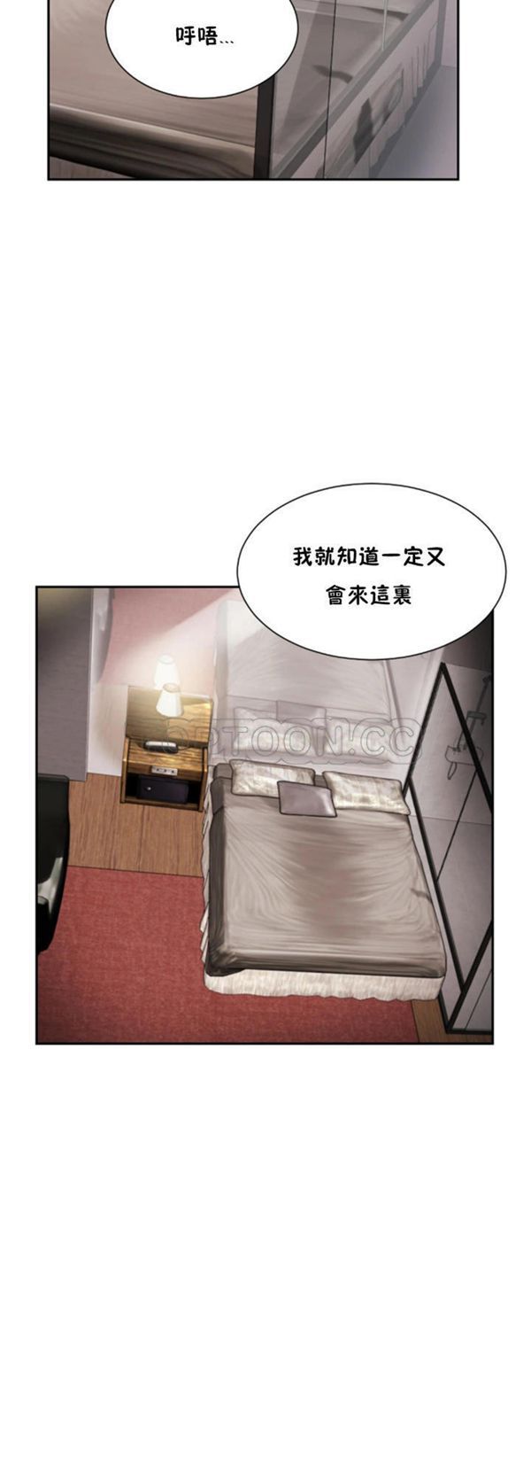 第 47 话 - 第26.jpg页