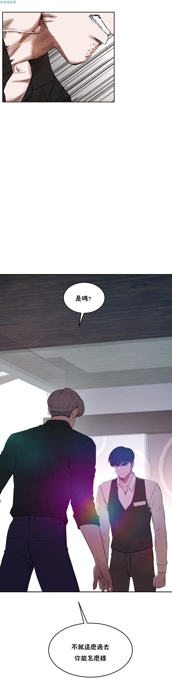 第 31 话 - 第2.jpg页