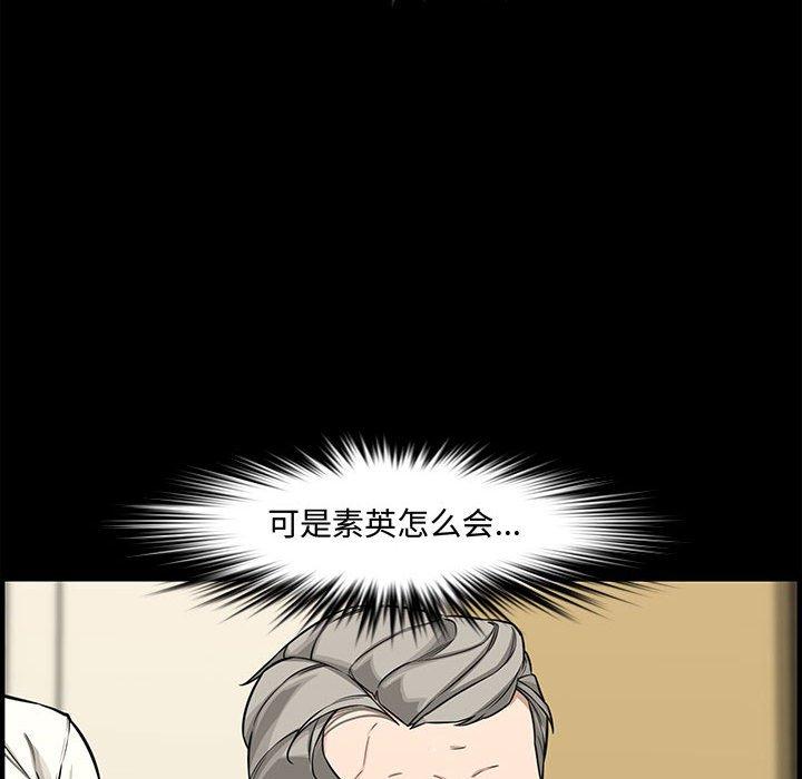 第 21 话 - 第16.jpg页