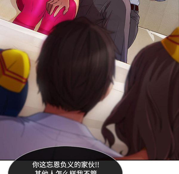第 21 话 - 第35.jpg页