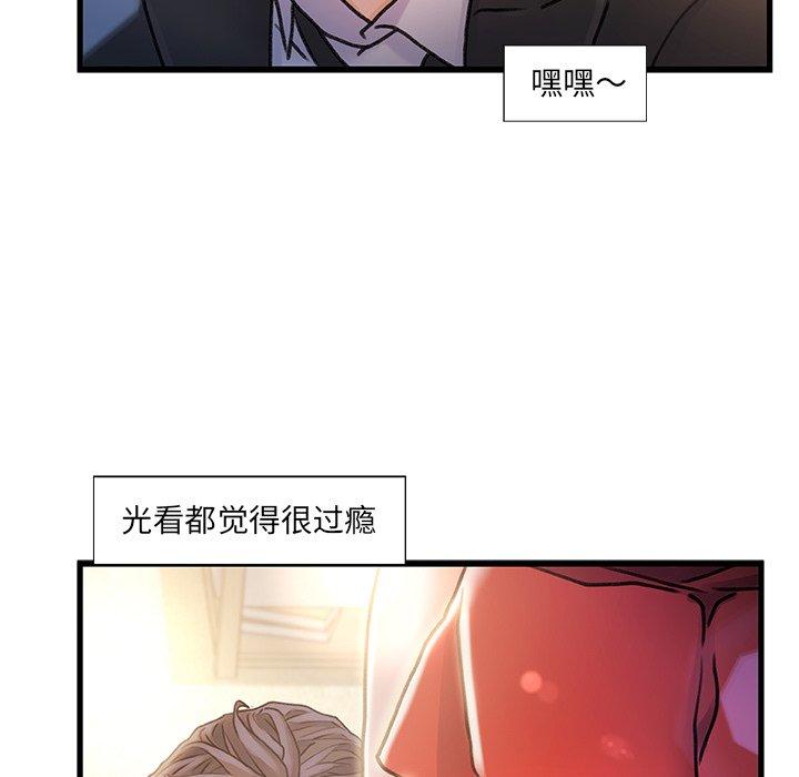 第 10 话 - 第26.jpg页