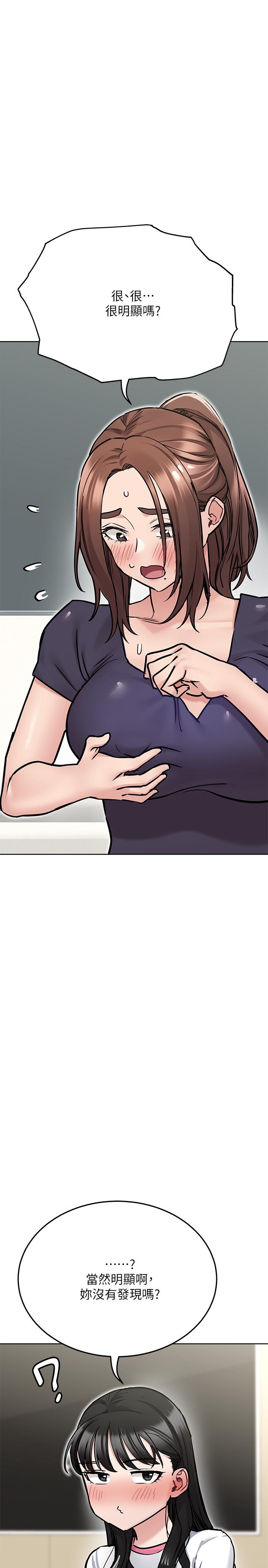 第36話-巨乳阿姨喝醉了 - 第35.jpg页