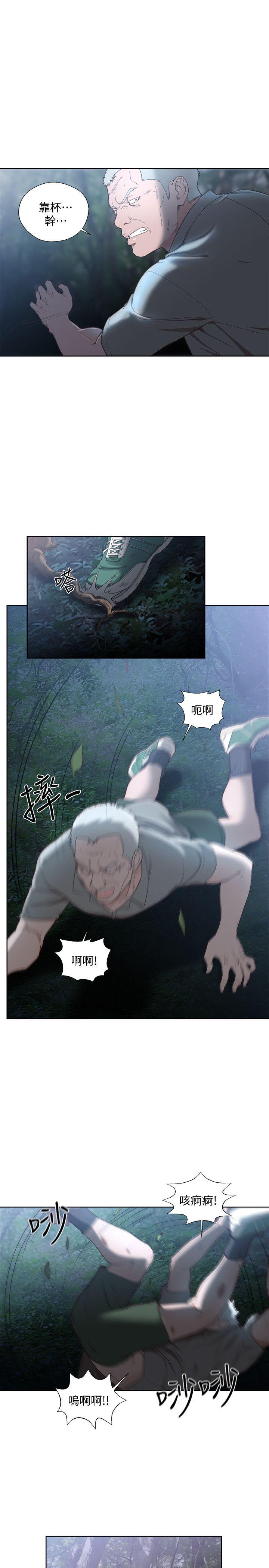 第78話-金先生被發現的相機 - 第15.jpg页