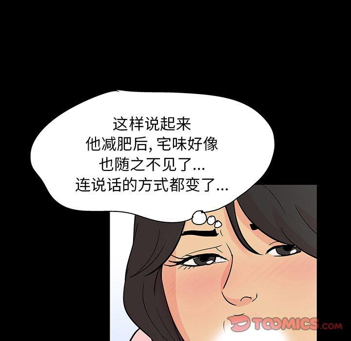 第128话 - 第30.jpg页