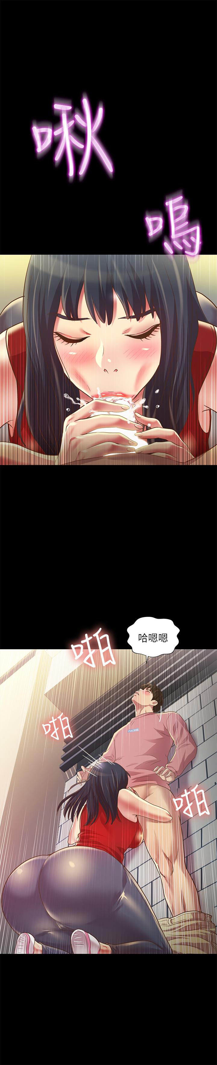 第76話-激不得的慶秀 - 第24.jpg页