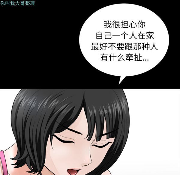 第 17 话 - 第116.jpg页