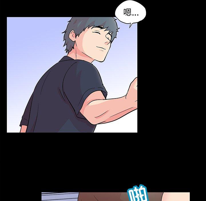 第96话 - 第39.jpg页