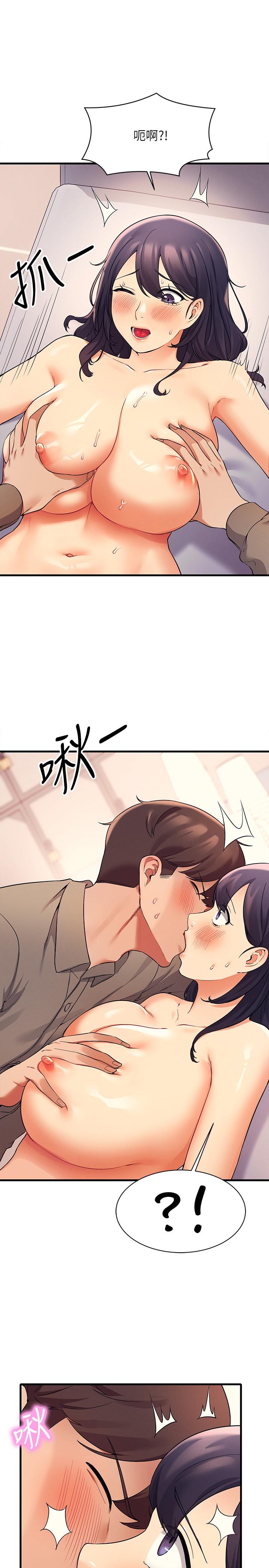 第19話-子涵的第一次高潮 - 第1.jpg页