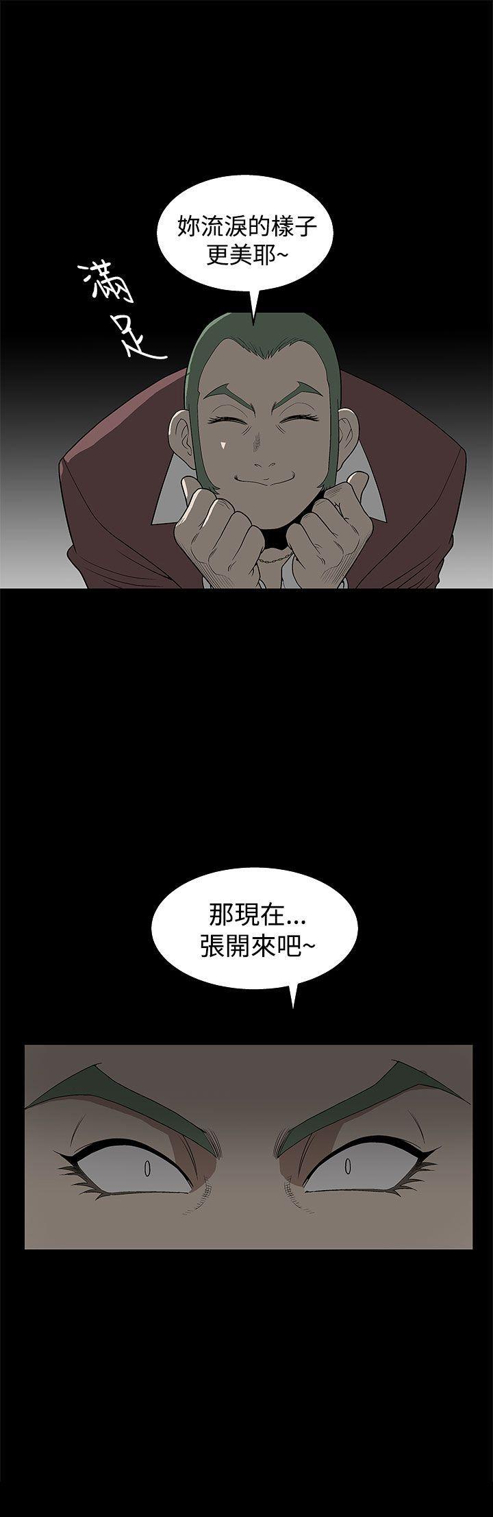 第 4 话 - 第29.jpg页