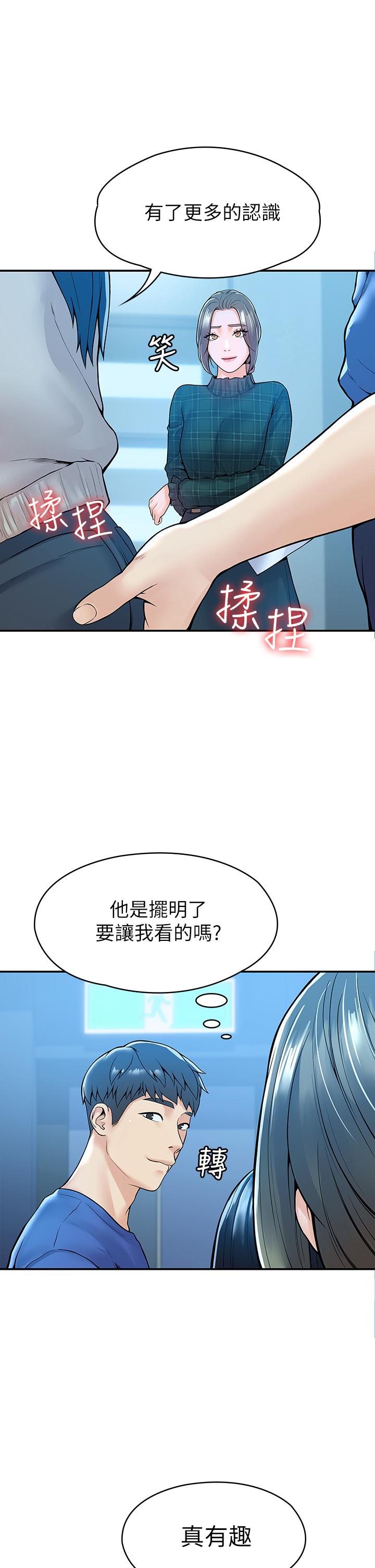 第38話-校園廁所裡的喘息聲 - 第28.jpg页